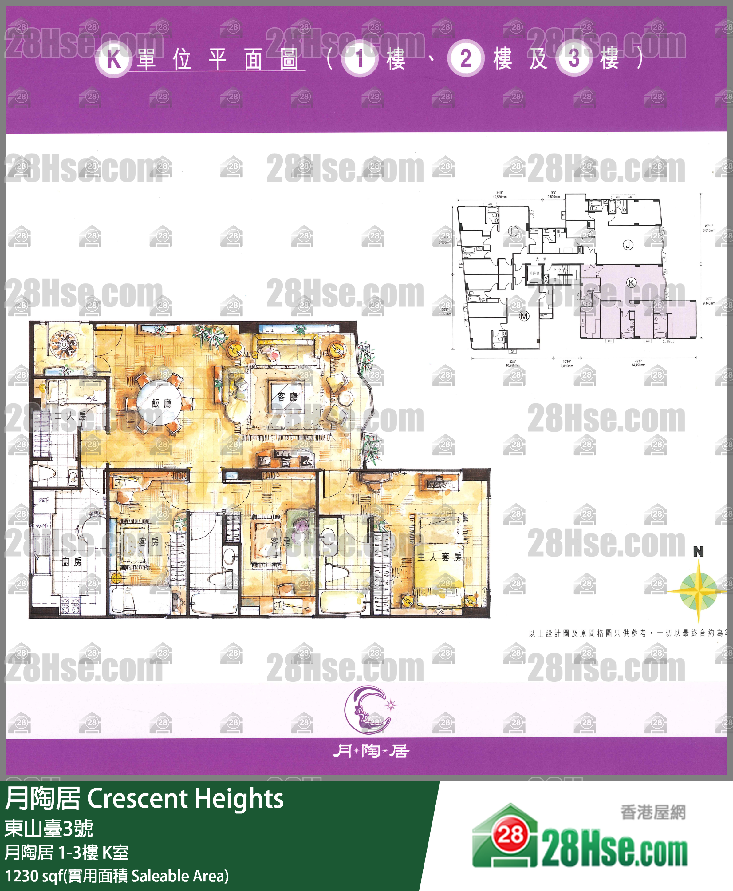 月陶居 月陶居3樓 K室 平面圖