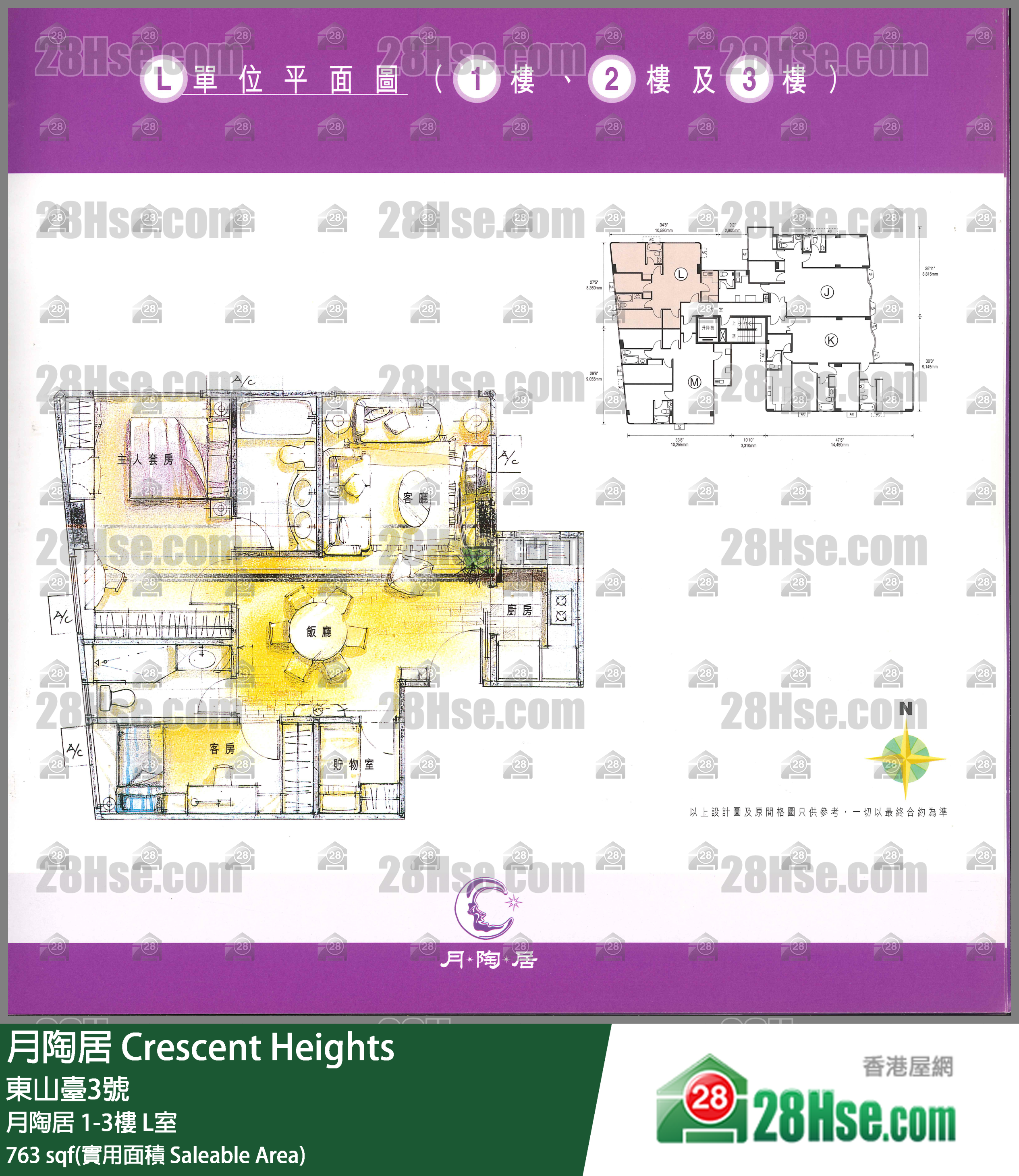 月陶居 月陶居3樓 L室 平面圖