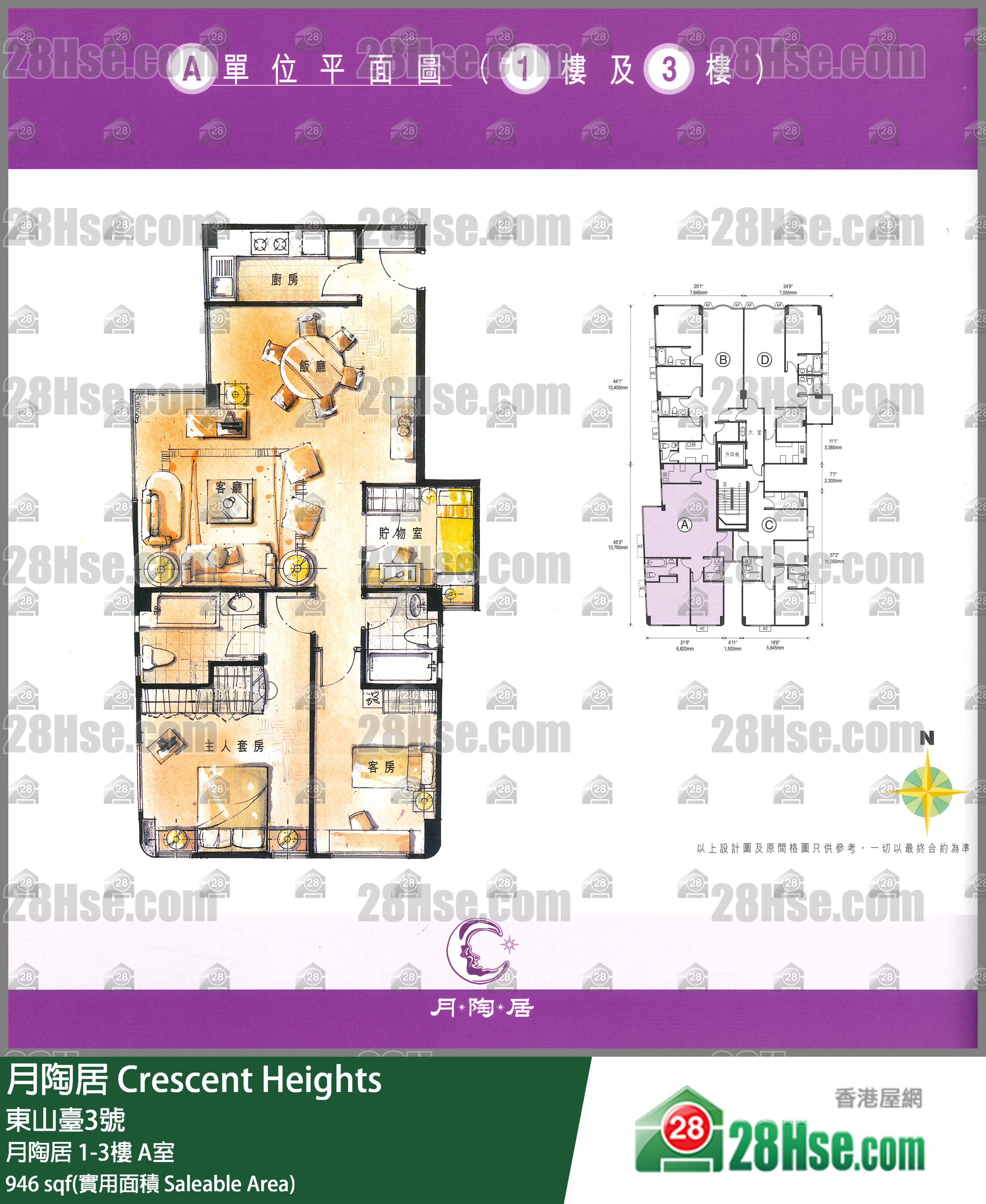 月陶居 月陶居 1樓 A室 平面圖