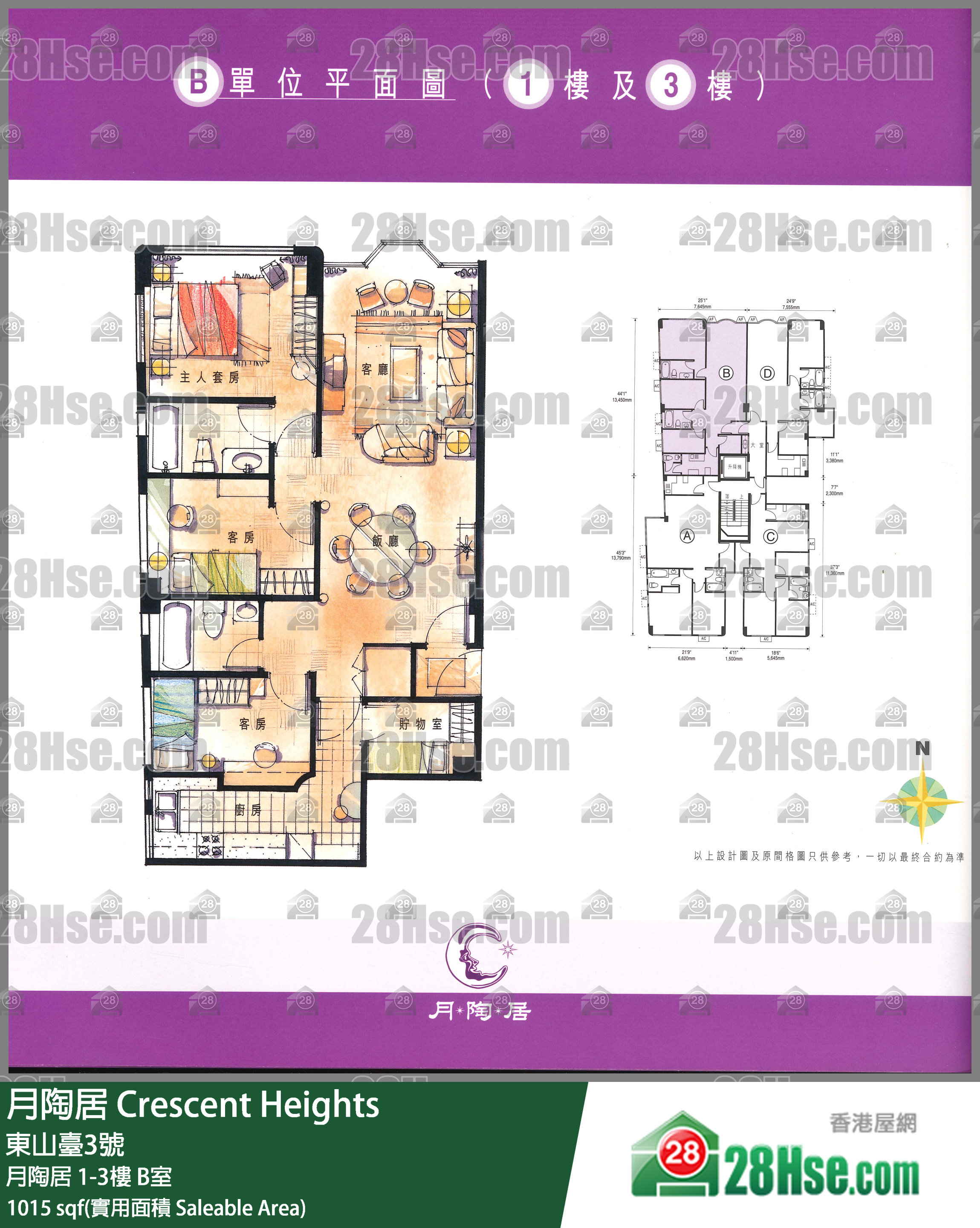 月陶居 月陶居1樓 B室 平面圖