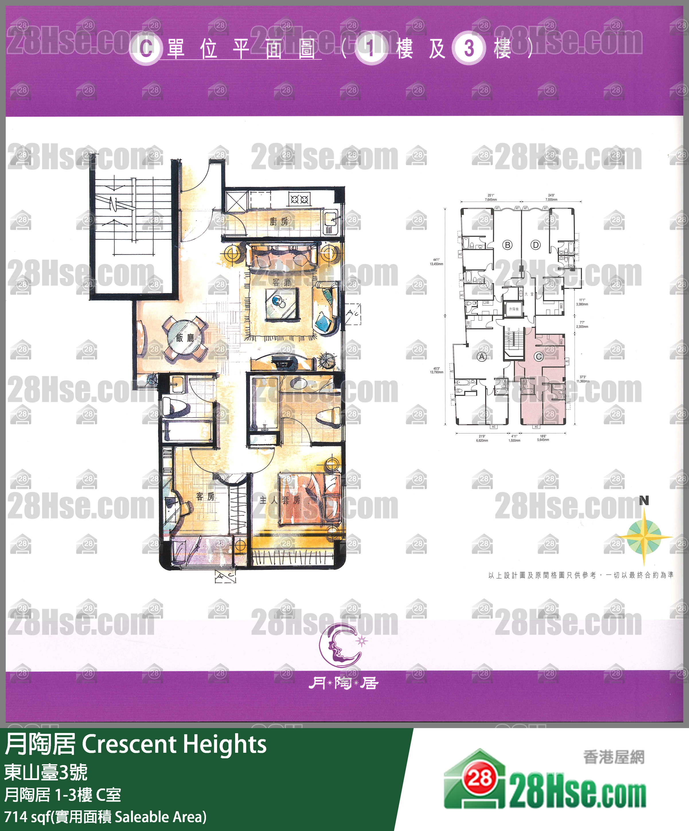 月陶居 月陶居 3樓 C室 平面圖