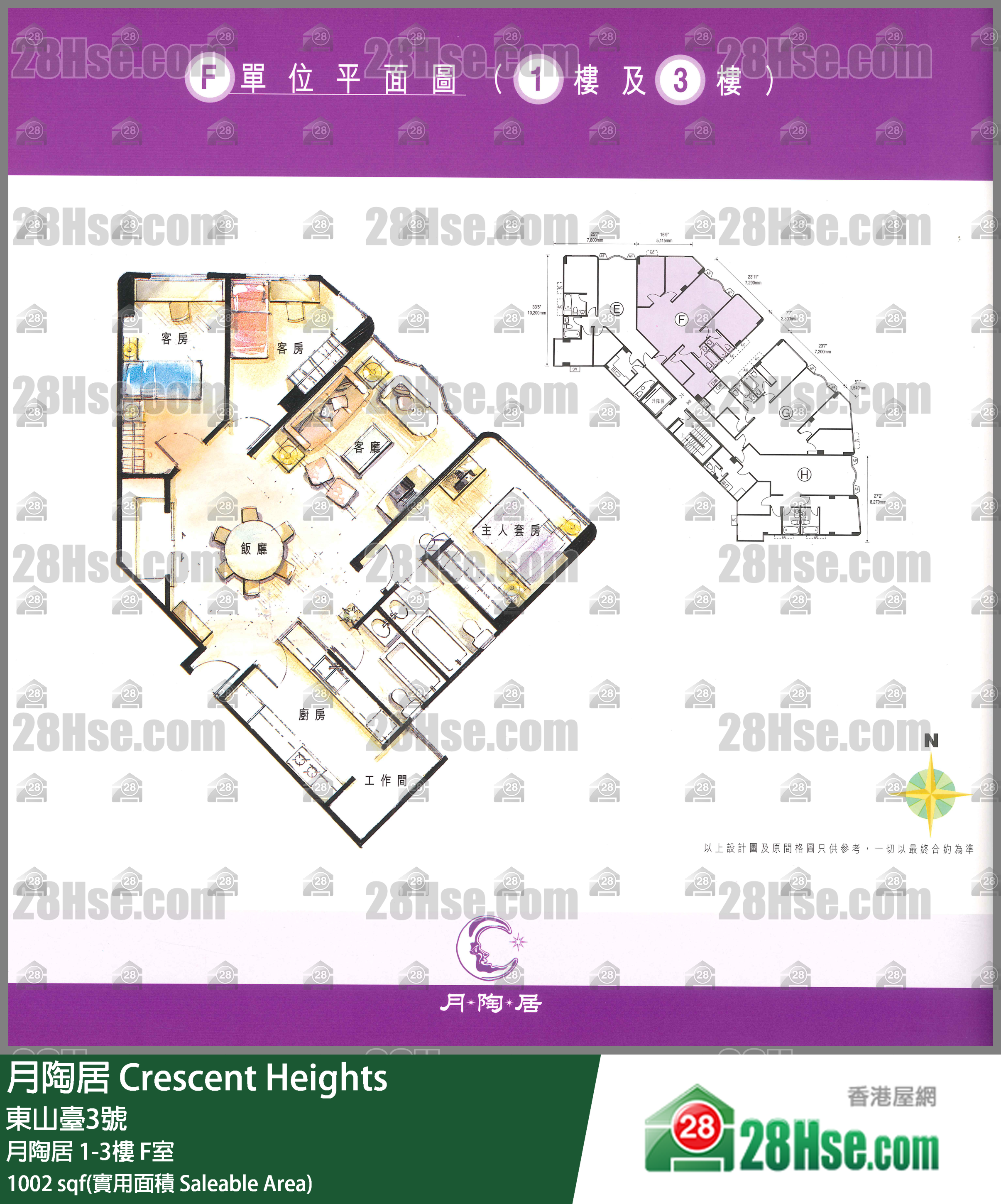 月陶居 月陶居3樓 F室 平面圖