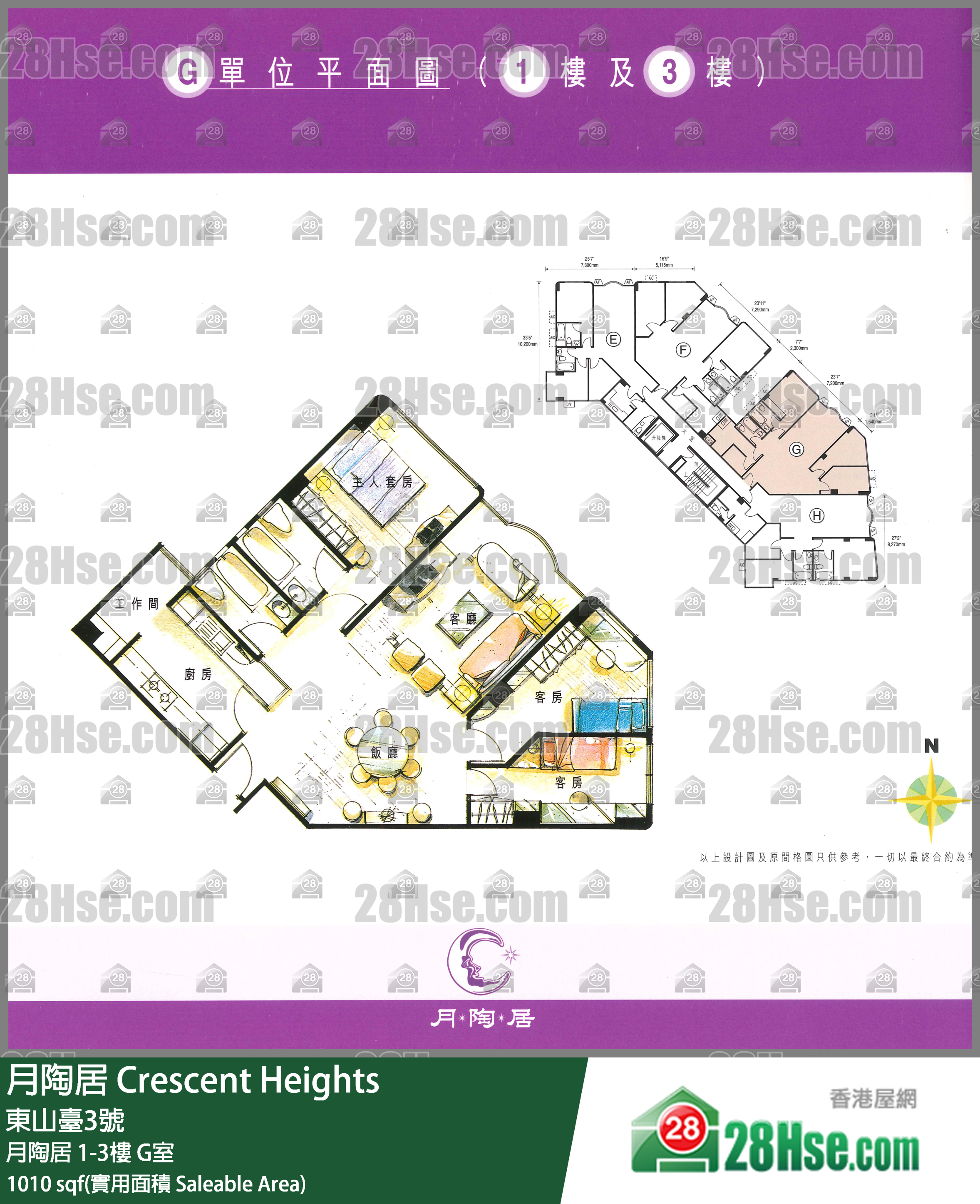 月陶居 月陶居3樓 G室 平面圖