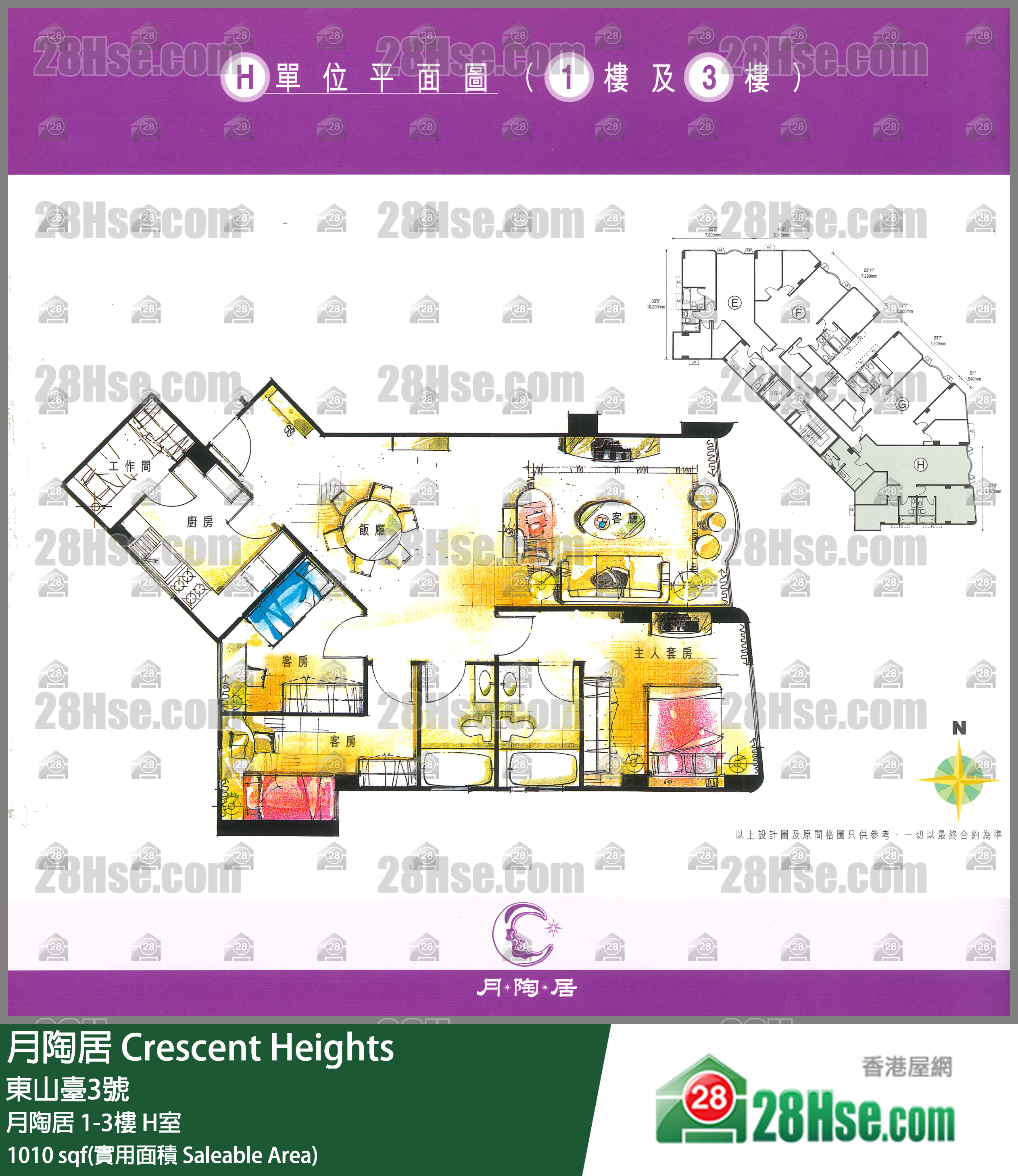 月陶居 月陶居 1樓 H室 平面圖