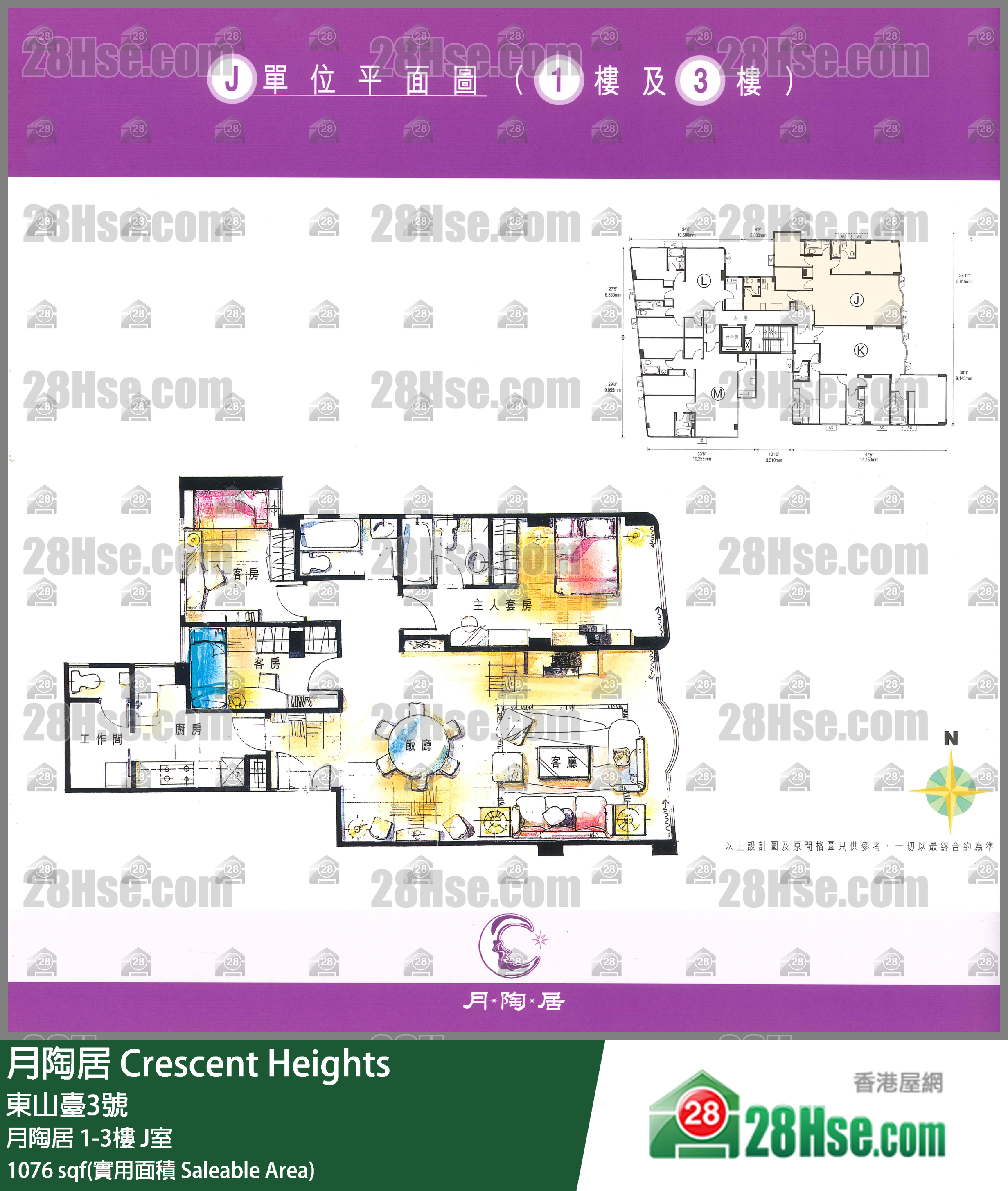 月陶居 月陶居 3樓 J室 平面圖