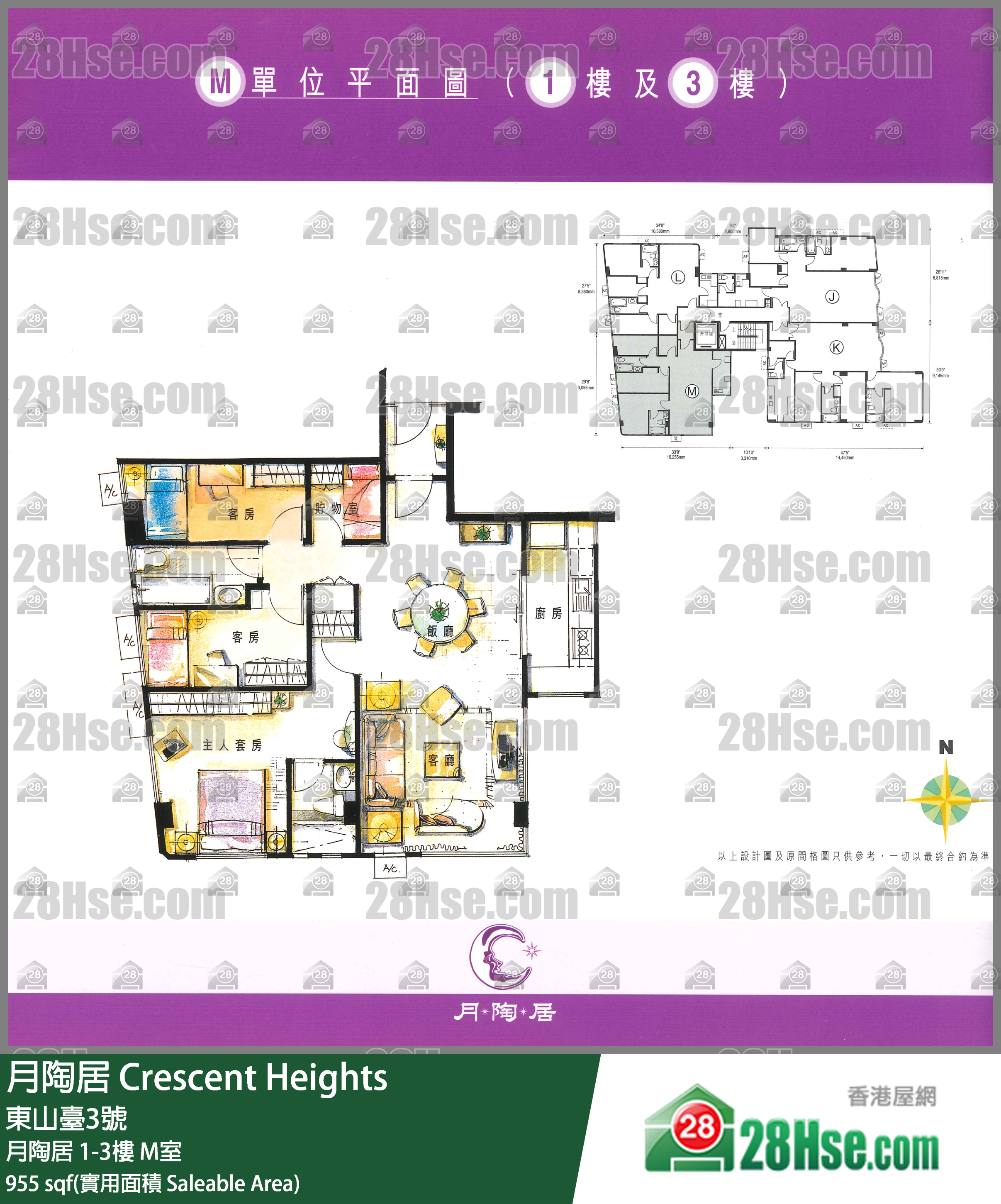 月陶居 月陶居1樓 M室 平面圖