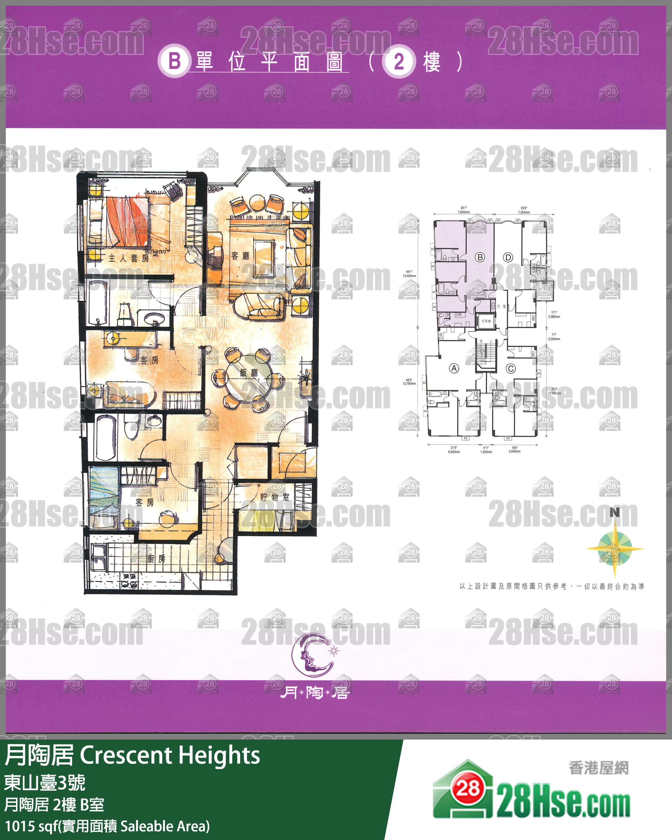 月陶居 月陶居2樓 B室 平面圖