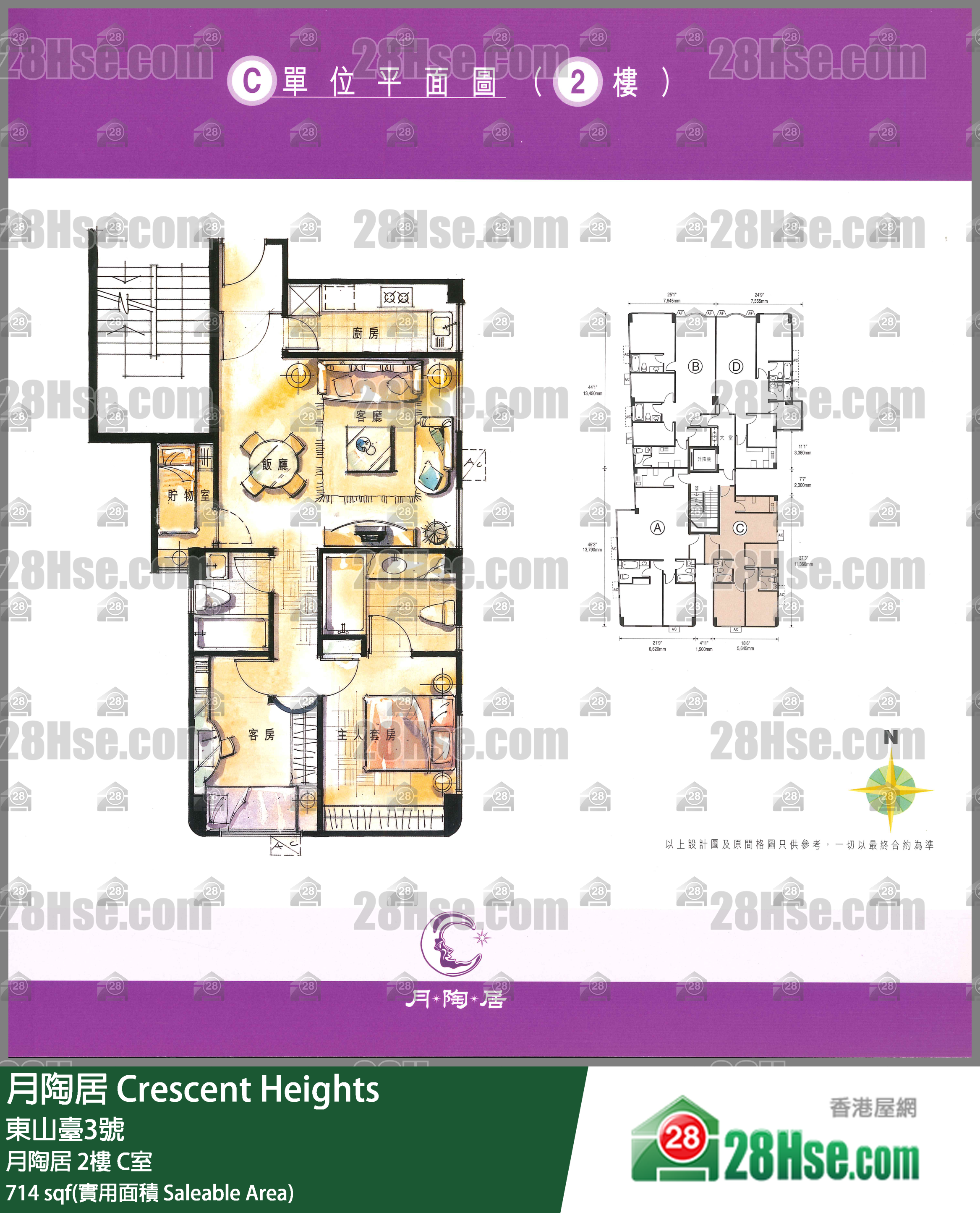 月陶居 月陶居2樓 C室 平面圖