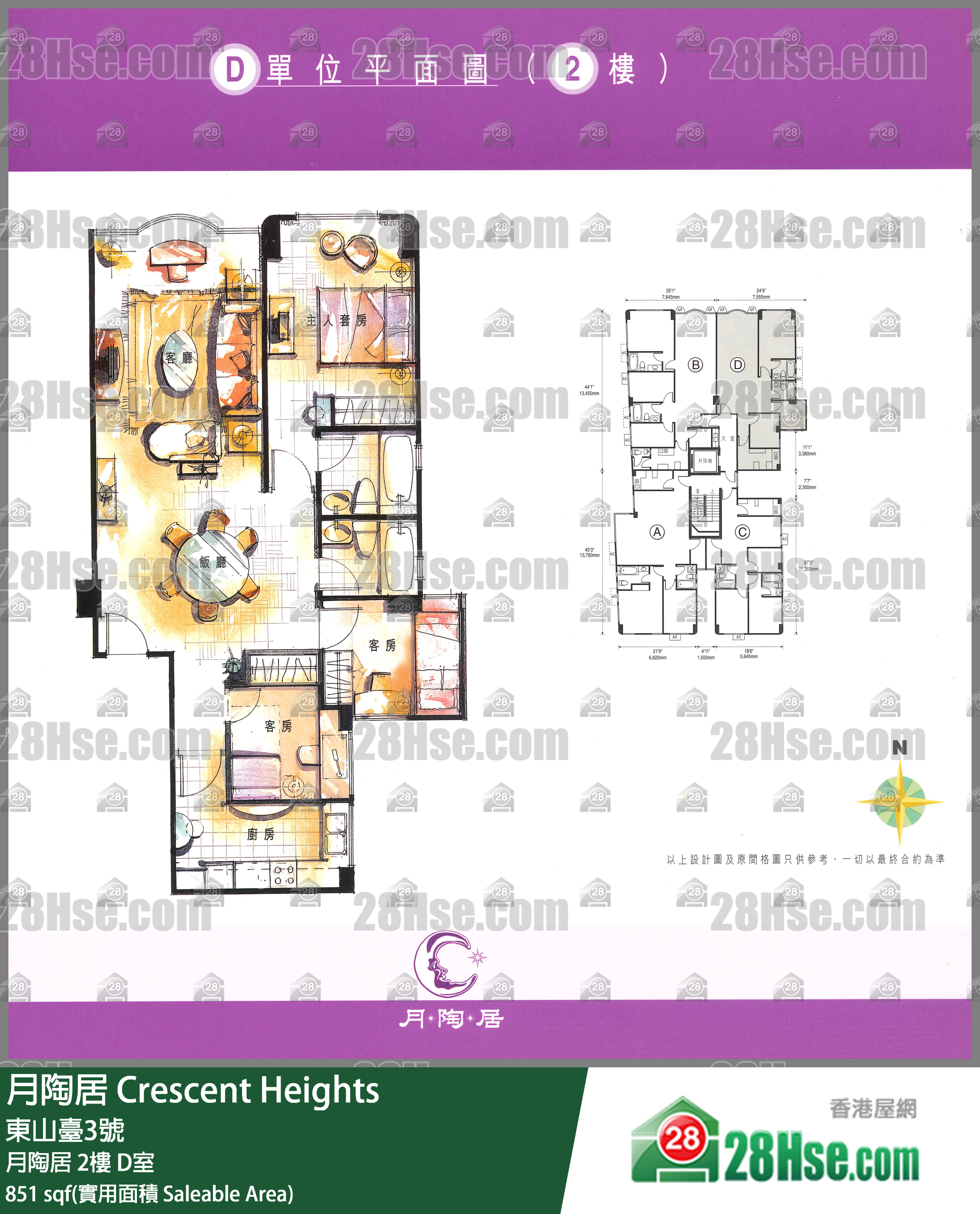 月陶居 月陶居 2樓 D室 平面圖
