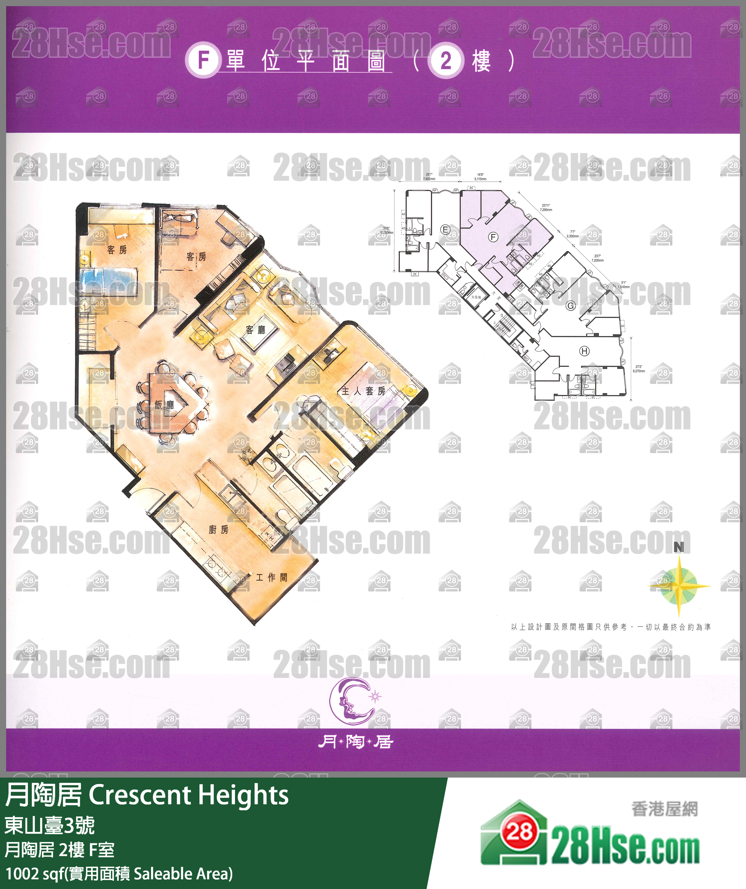 月陶居 月陶居2樓 F室 平面圖