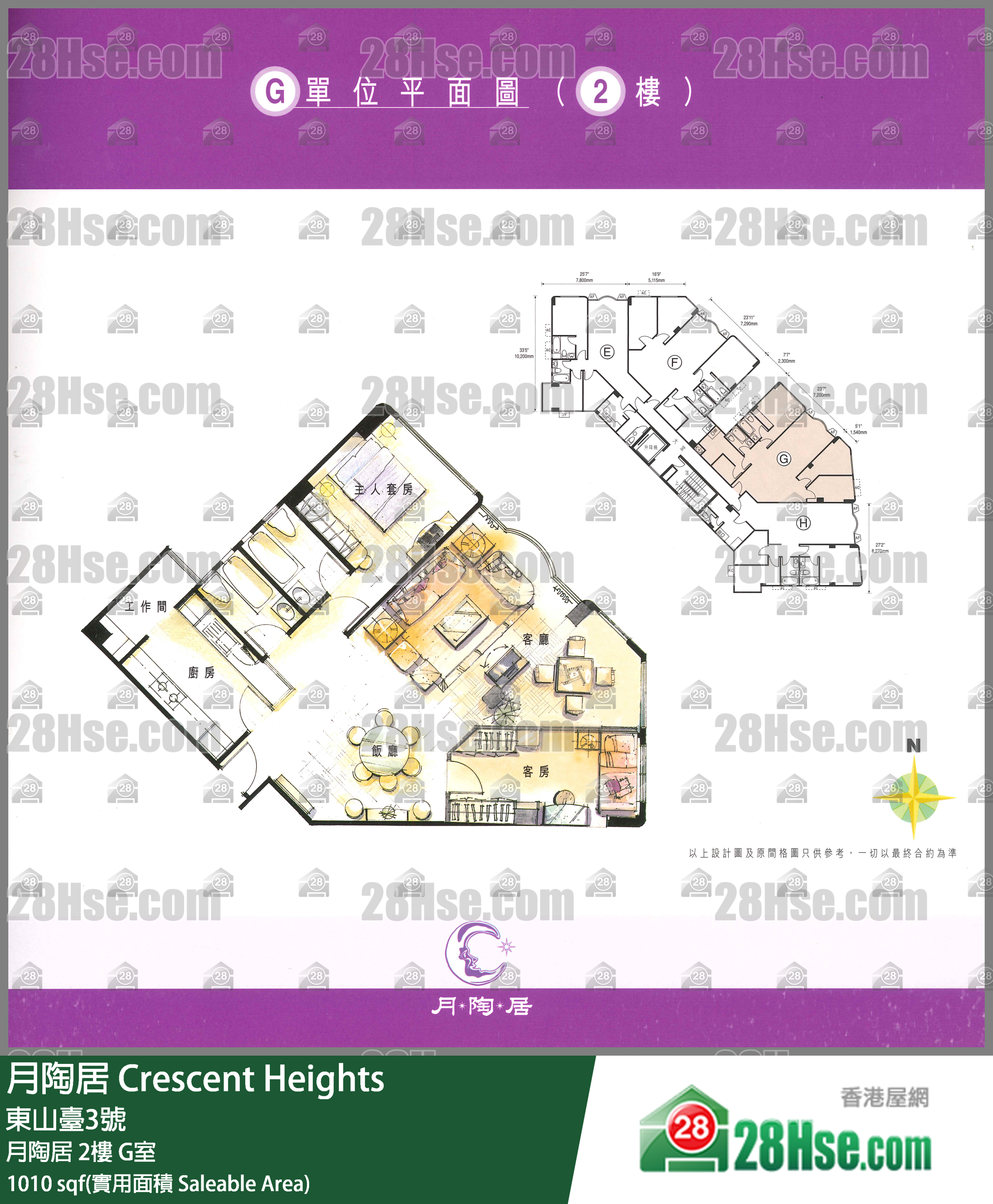 月陶居 月陶居2樓 G室 平面圖