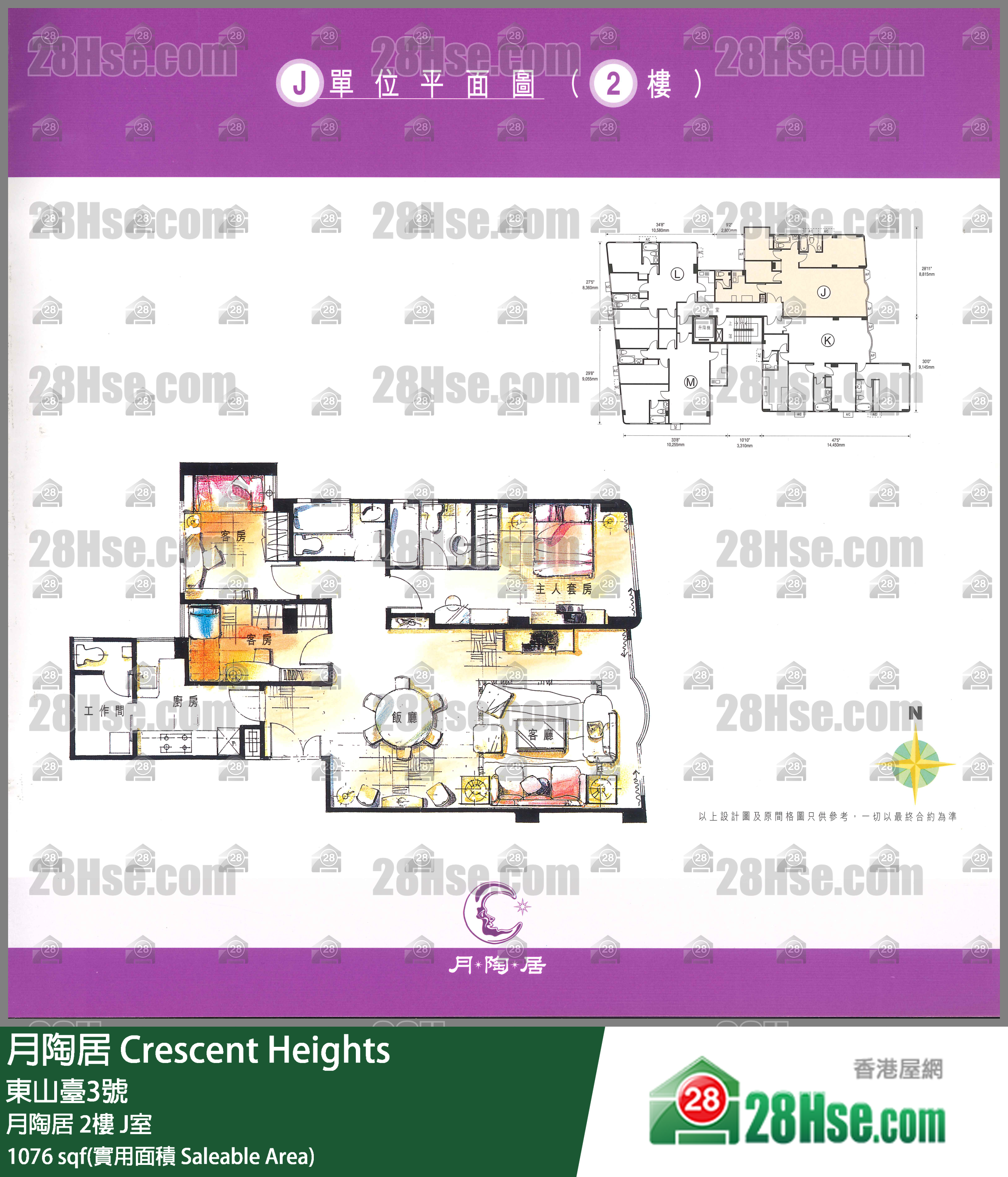 月陶居 月陶居2樓 J室 平面圖