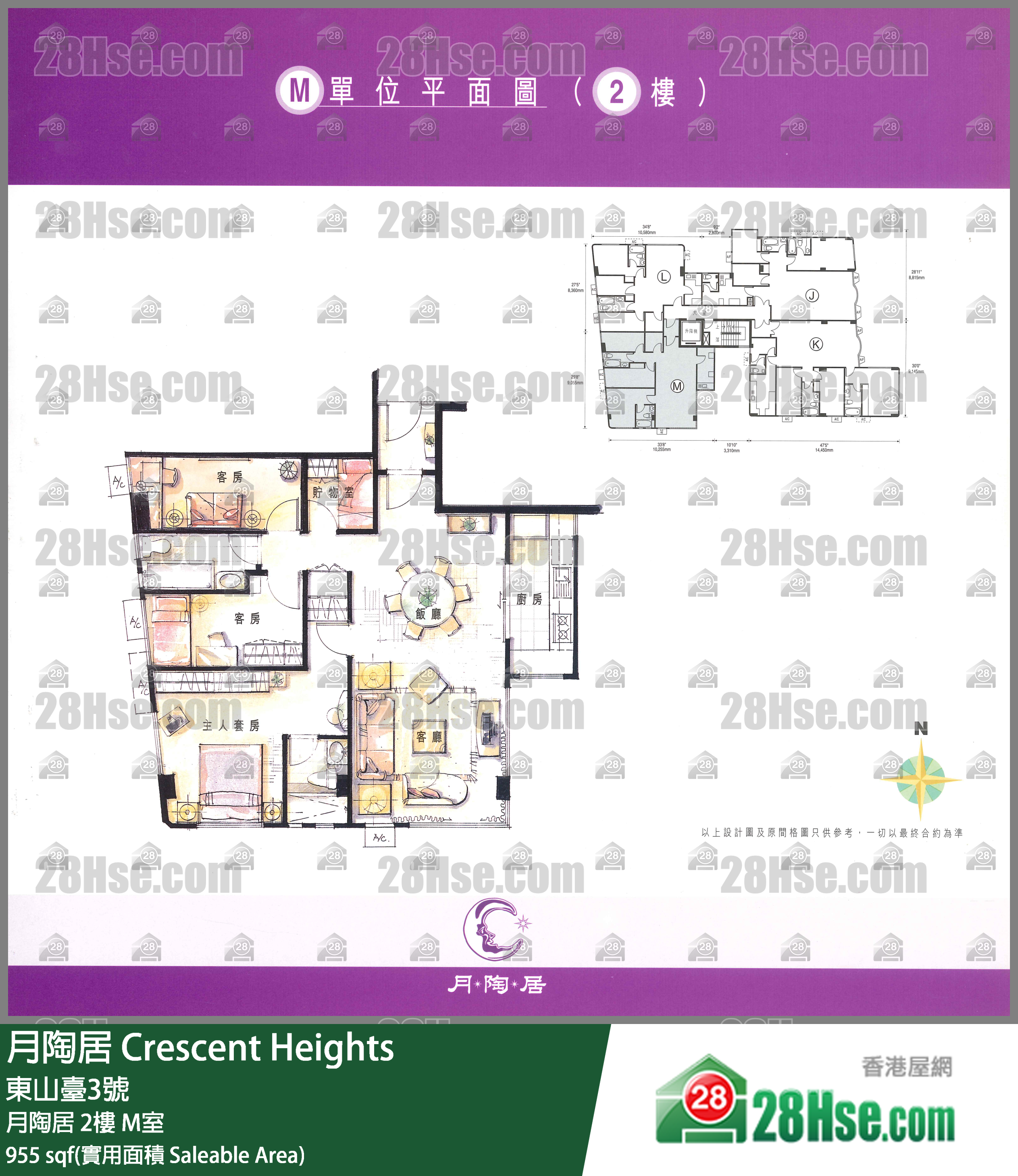 月陶居 月陶居 2樓 M室 平面圖