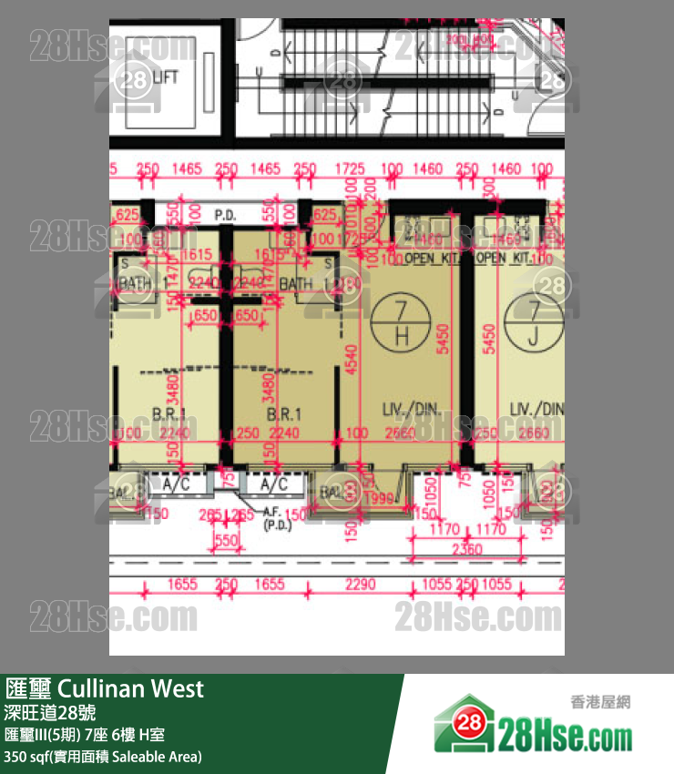 匯璽 匯璽III(5期) 7座 6樓 H室 平面圖
