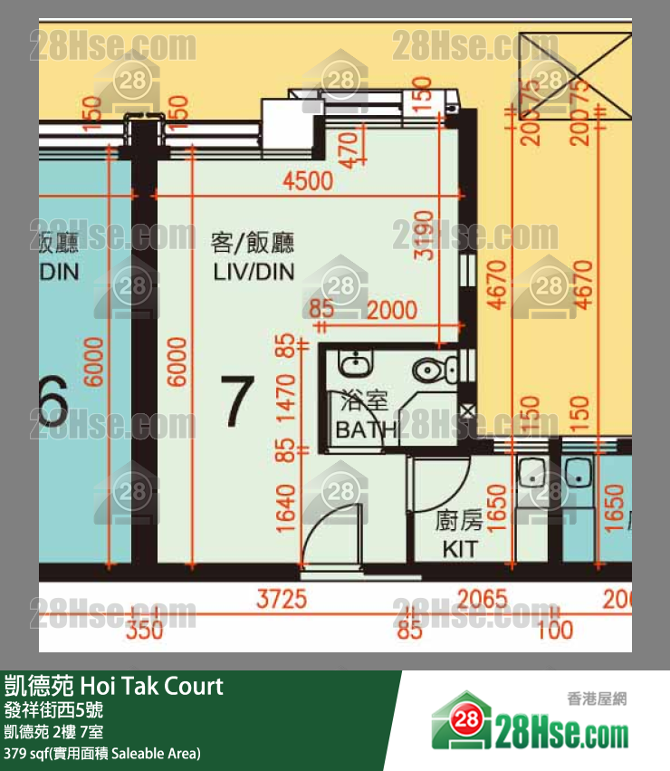 凱德苑 凱德苑 2樓 7室 平面圖