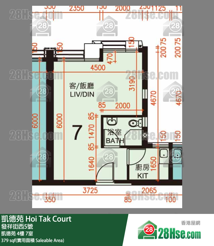 凱德苑 凱德苑 4樓 7室 平面圖