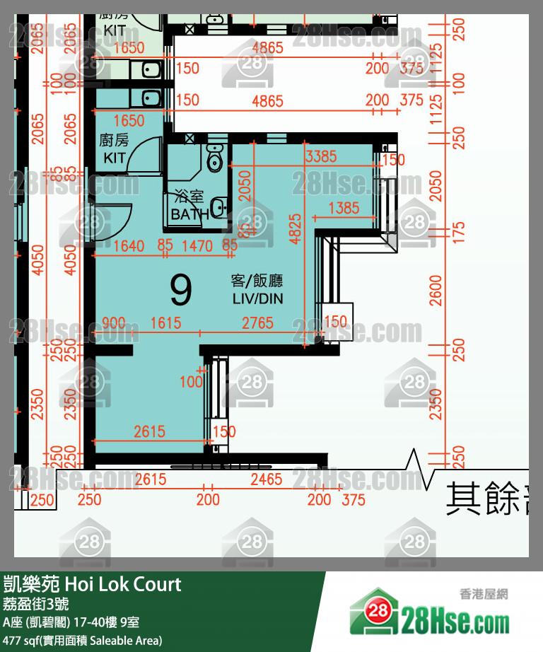 凱樂苑 A座 (凱碧閣) 21樓 9室 平面圖