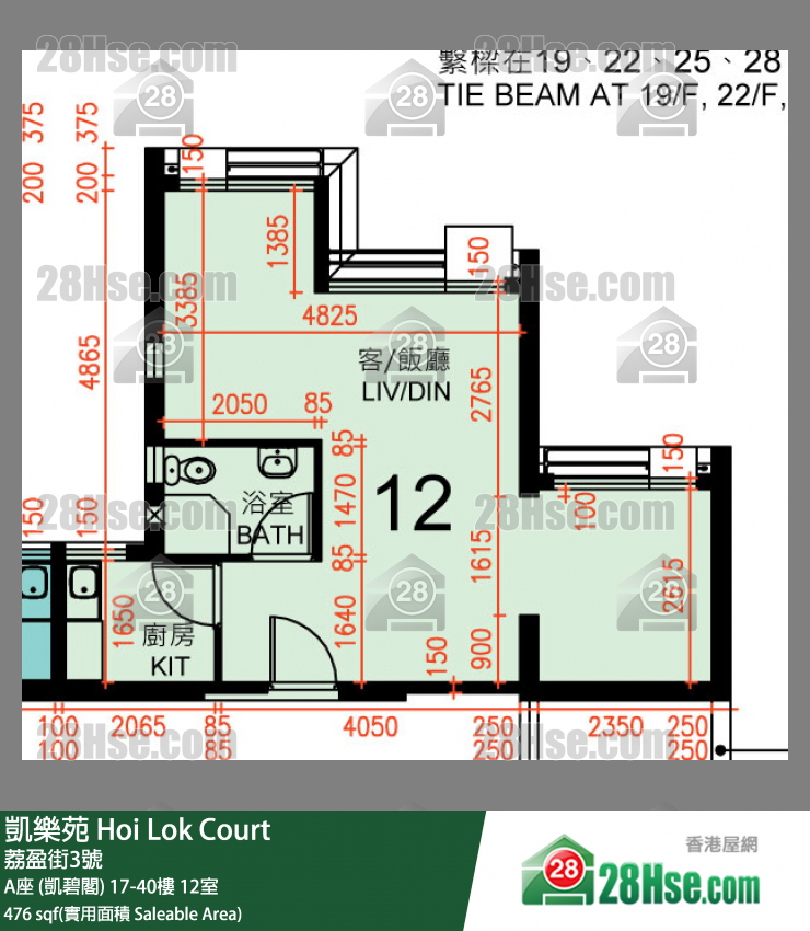 凱樂苑 A座 (凱碧閣) 33樓 12室 平面圖