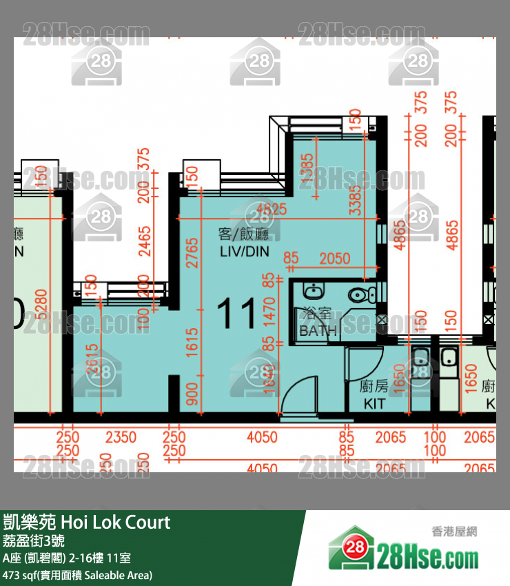 凱樂苑 A座 (凱碧閣) 12樓 11室 平面圖