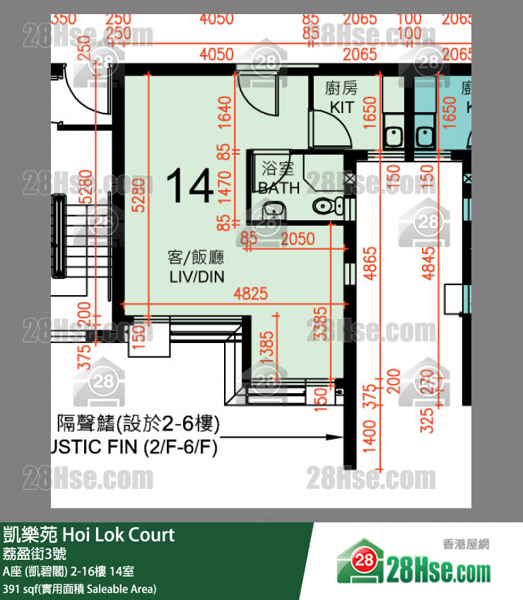 凱樂苑 A座 (凱碧閣) 3樓 14室 平面圖