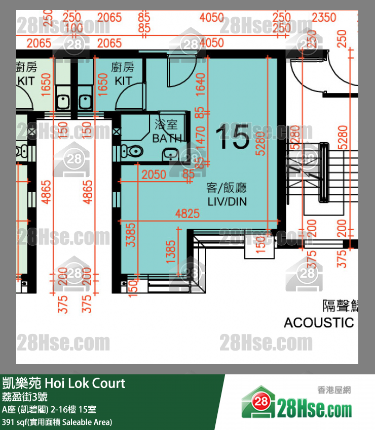凱樂苑 A座 (凱碧閣) 3樓 15室 平面圖