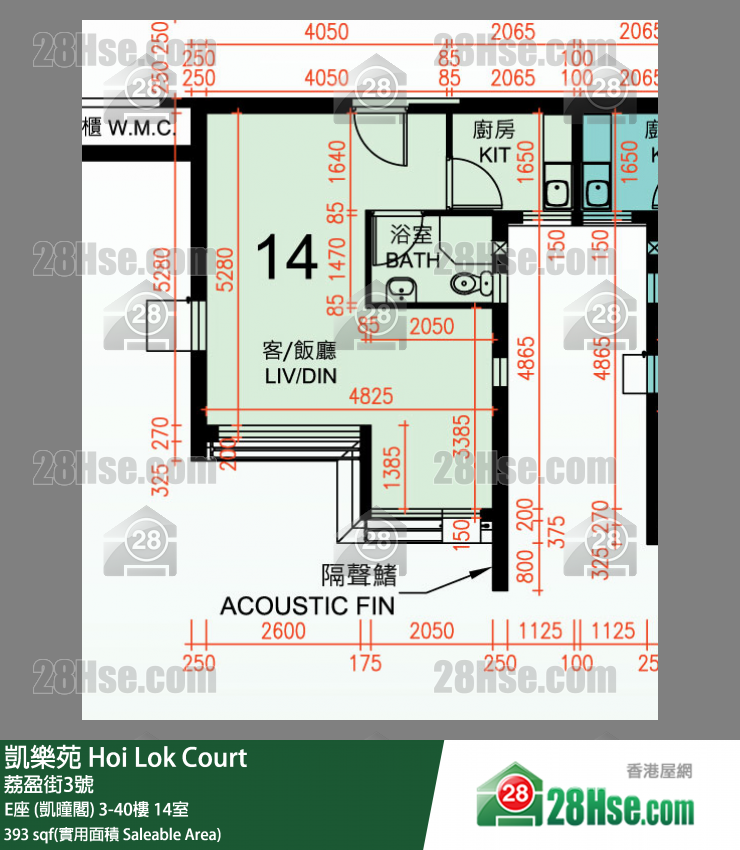 凱樂苑 E座 (凱曈閣) 23樓 14室 平面圖