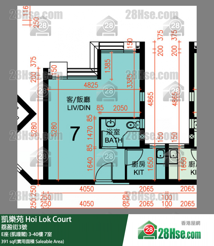 凱樂苑 E座 (凱曈閣) 27樓 7室 平面圖