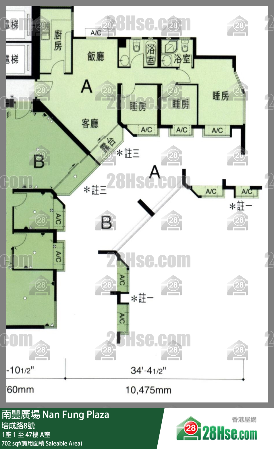 南丰广场 单位平面图(由 28Hse 提供)