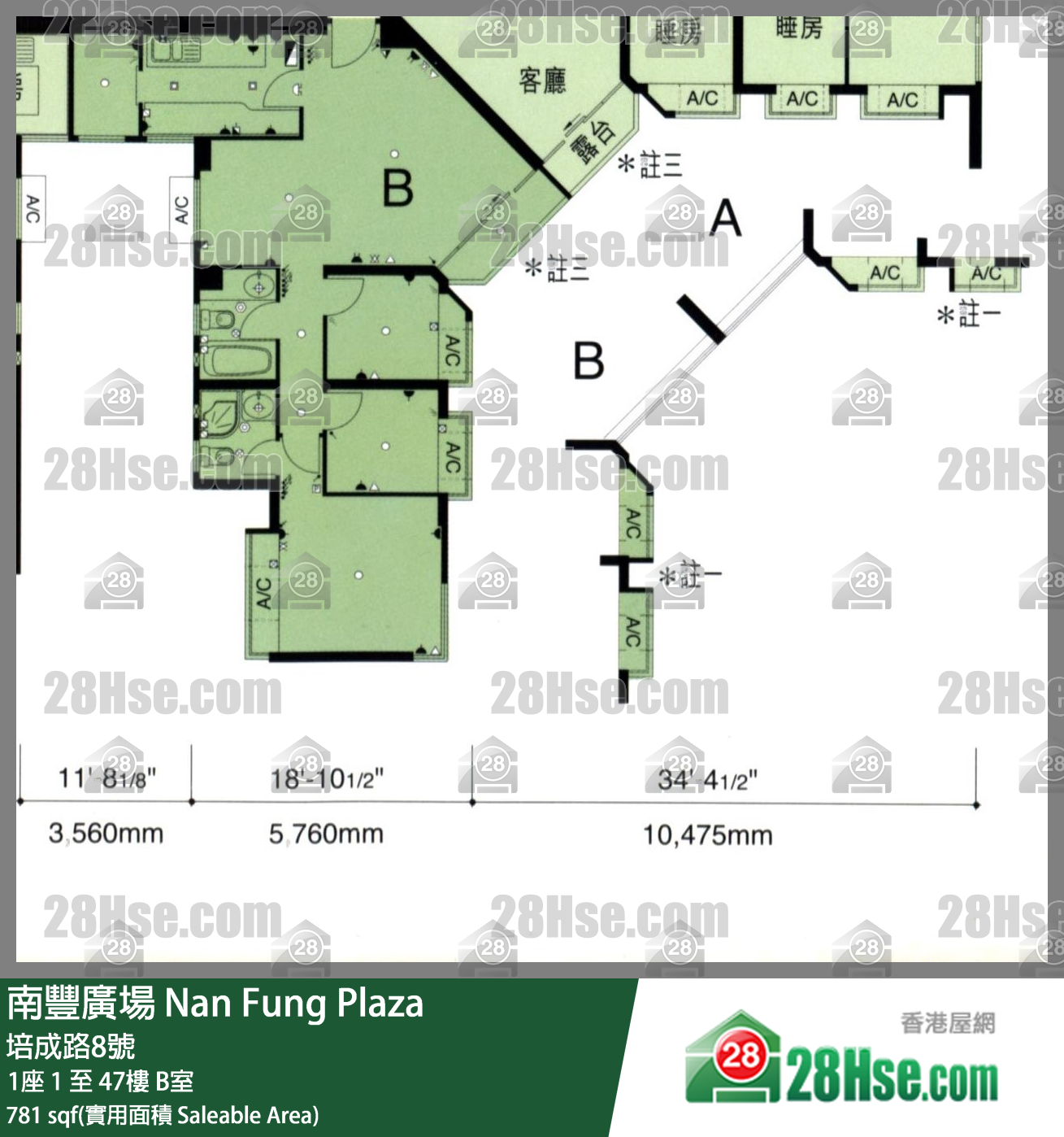 Nan Fung Plaza Unit FloorPlan (Provided by 28Hse)