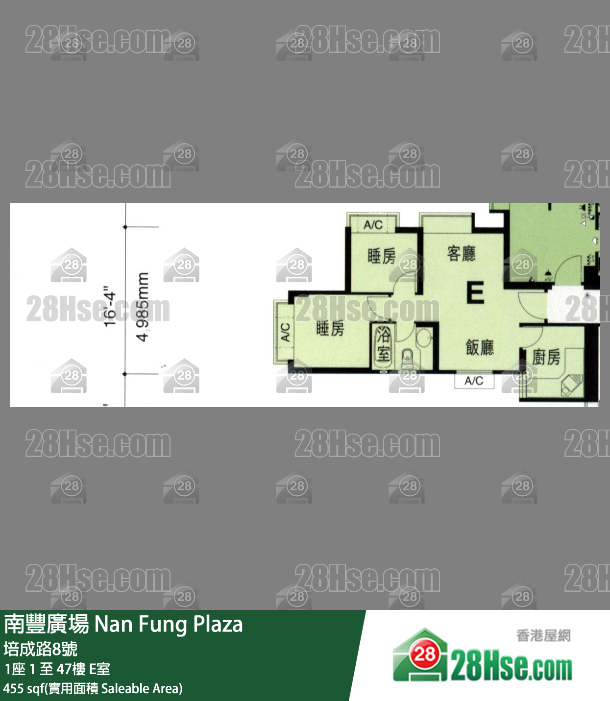Nan Fung Plaza Unit FloorPlan (Provided by 28Hse)