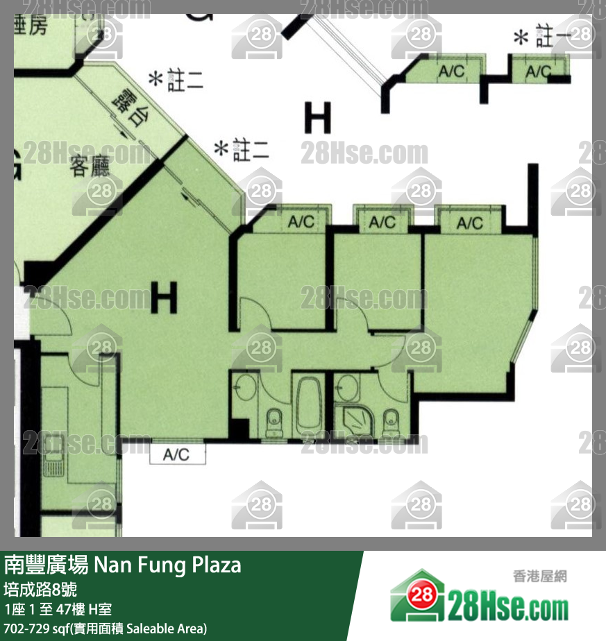 南豐廣場 1座22樓 H室 平面圖