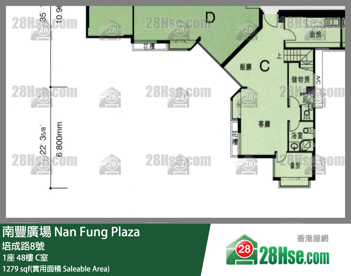 南豐廣場 1座48樓 C室 平面圖