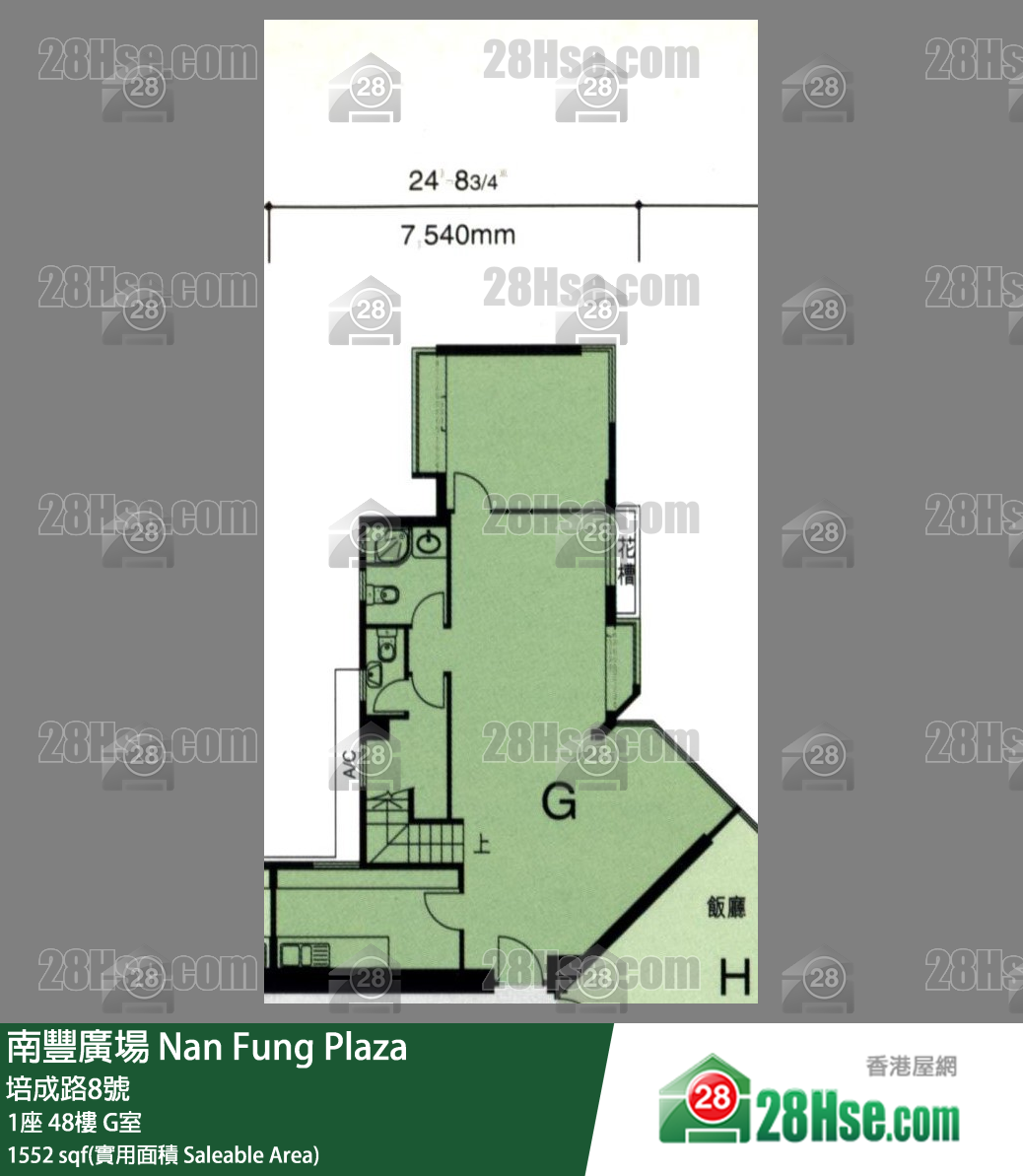 南豐廣場 1座48樓 G室 平面圖