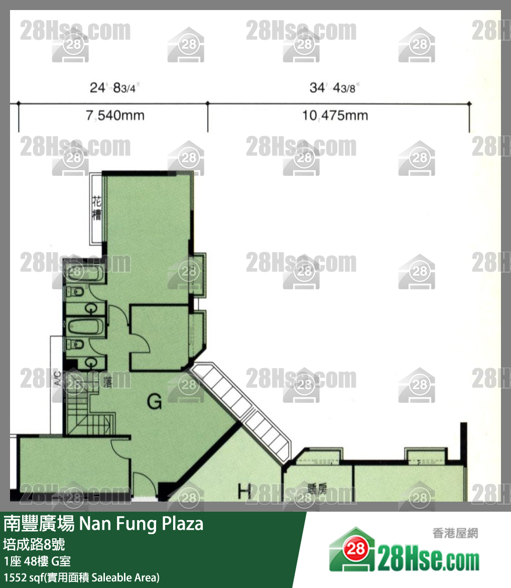 南豐廣場 1座48樓 G室 平面圖