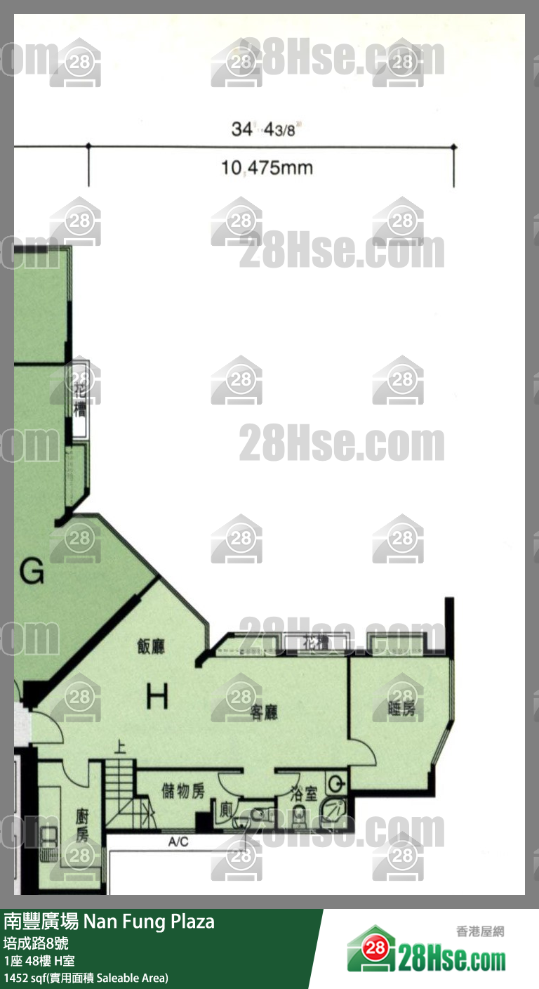 南丰广场 1座48楼 H室 平面图