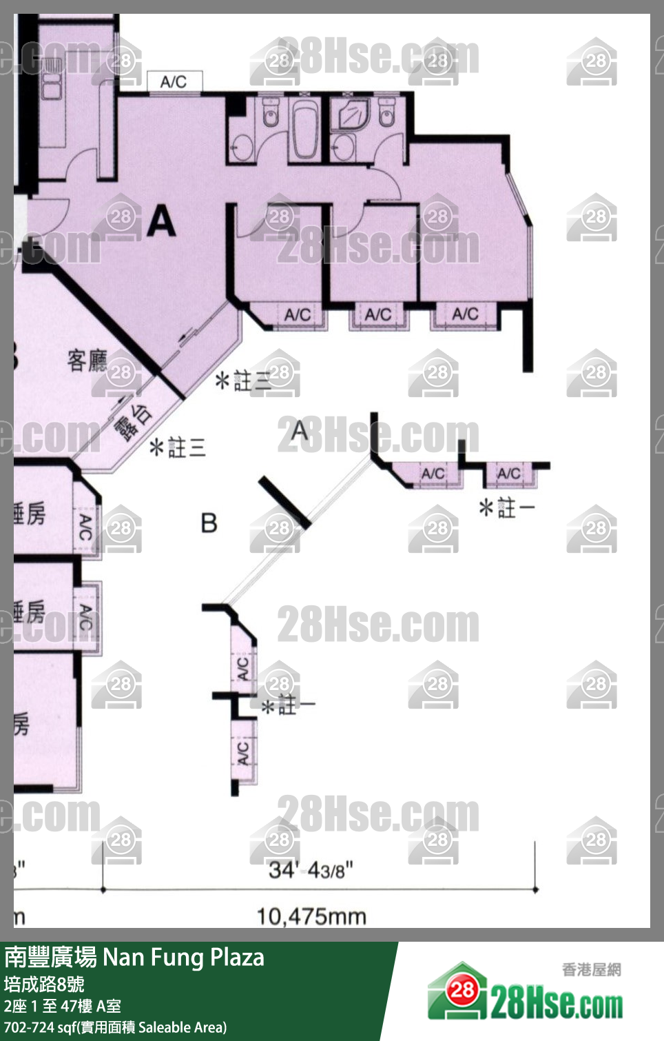 南豐廣場 2座46樓 A室 平面圖