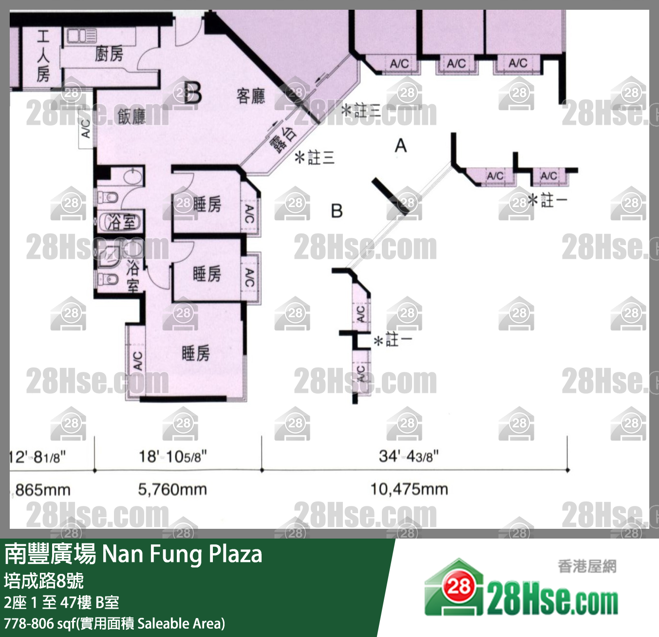 南豐廣場 2座15樓 B室 平面圖