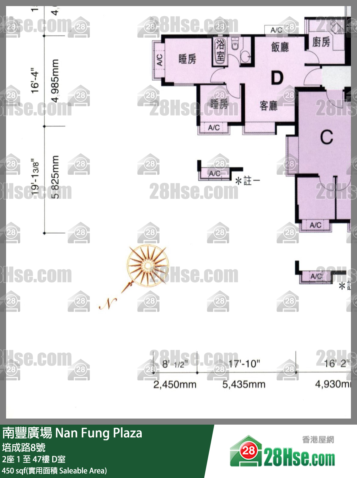 南豐廣場 2座45樓 D室 平面圖