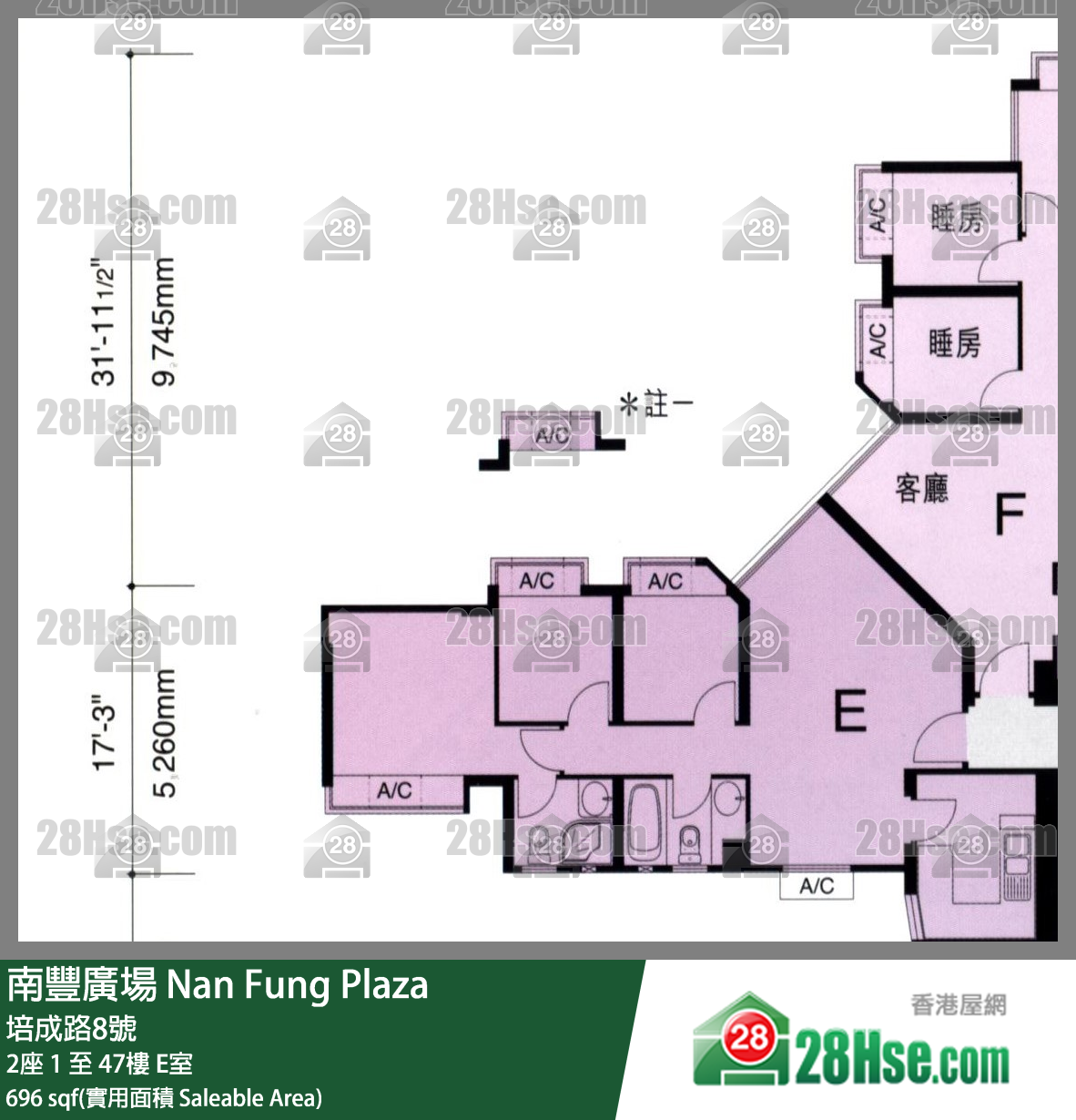 南豐廣場 2座3樓 E室 平面圖