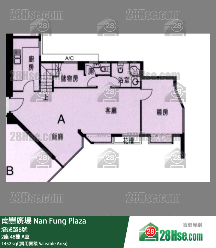 南豐廣場 2座48樓 A室 平面圖