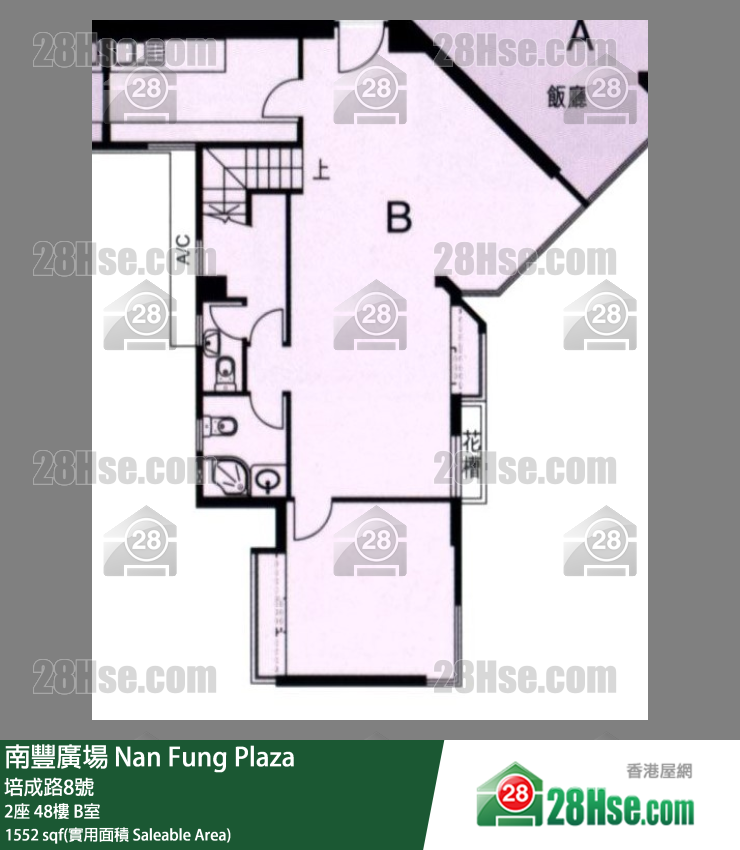 南豐廣場 2座48樓 B室 平面圖