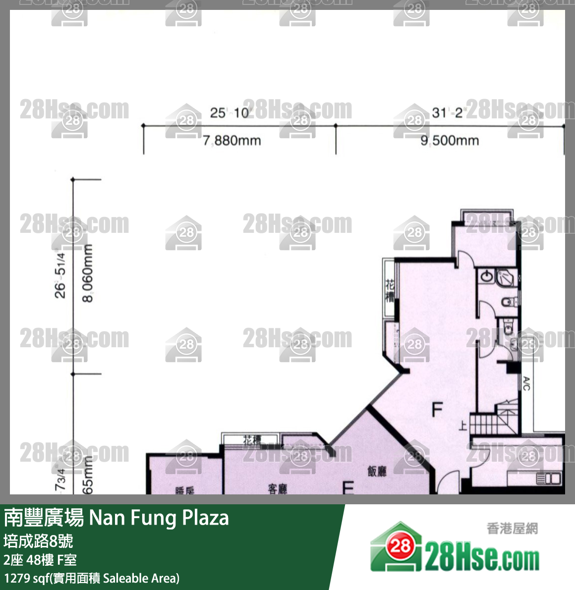 南豐廣場 單位平面圖(由 28Hse 提供)
