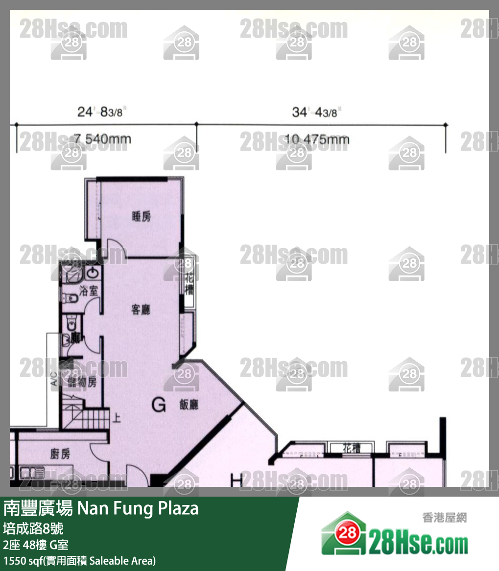南豐廣場 2座 48樓 G室 平面圖