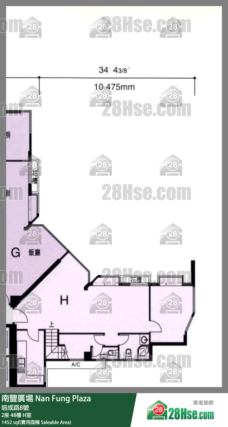 南豐廣場 2座48樓 H室 平面圖