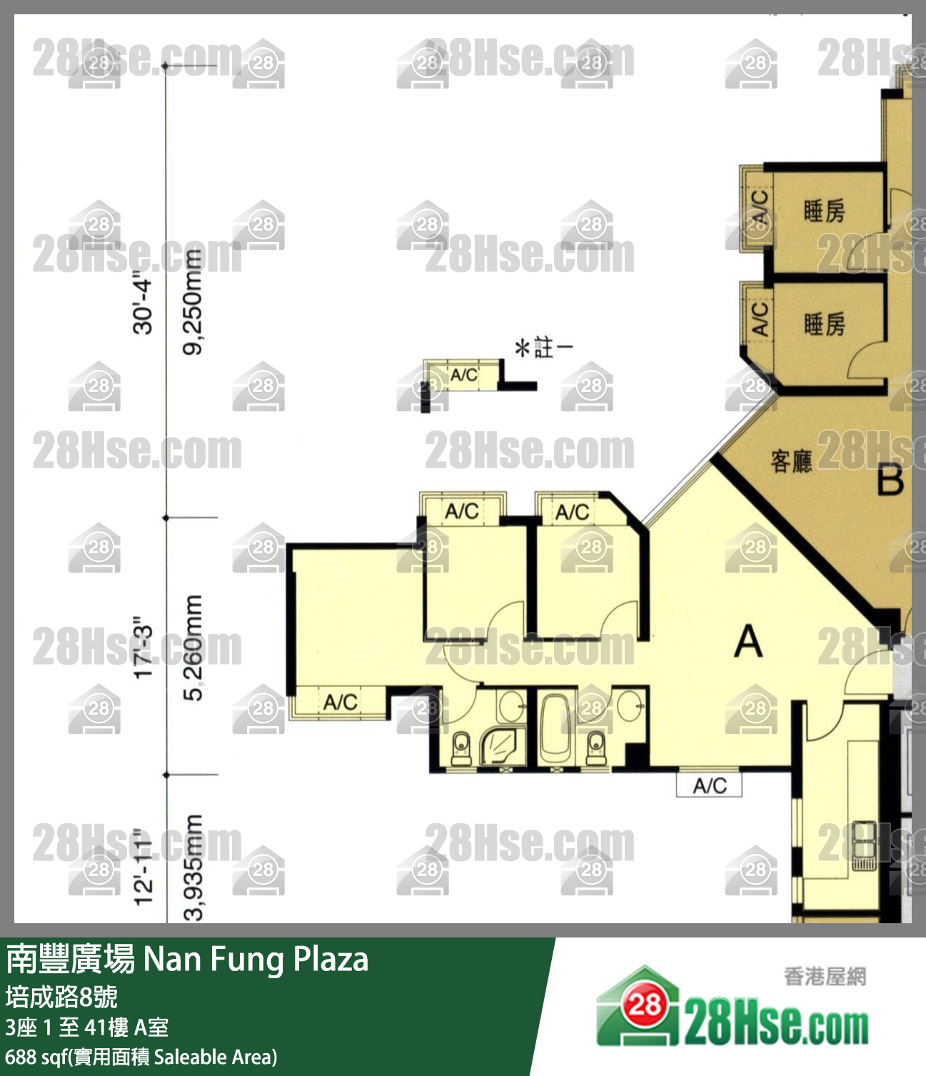南豐廣場 3座 38樓 A室 平面圖