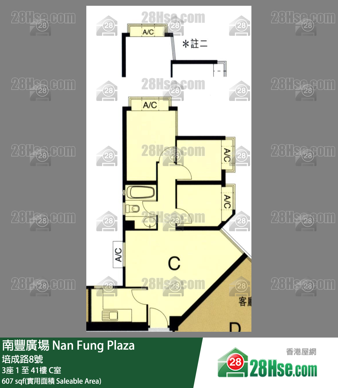 南豐廣場 3座36樓 C室 平面圖