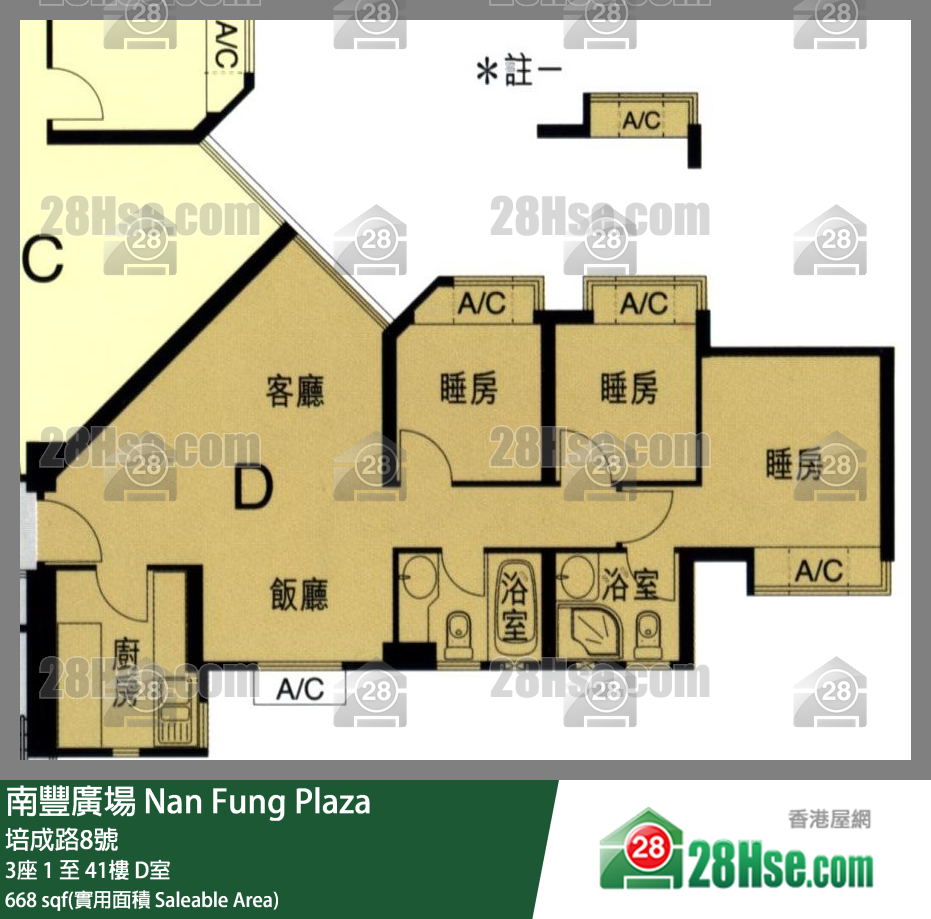 南豐廣場 3座 7樓 D室 平面圖