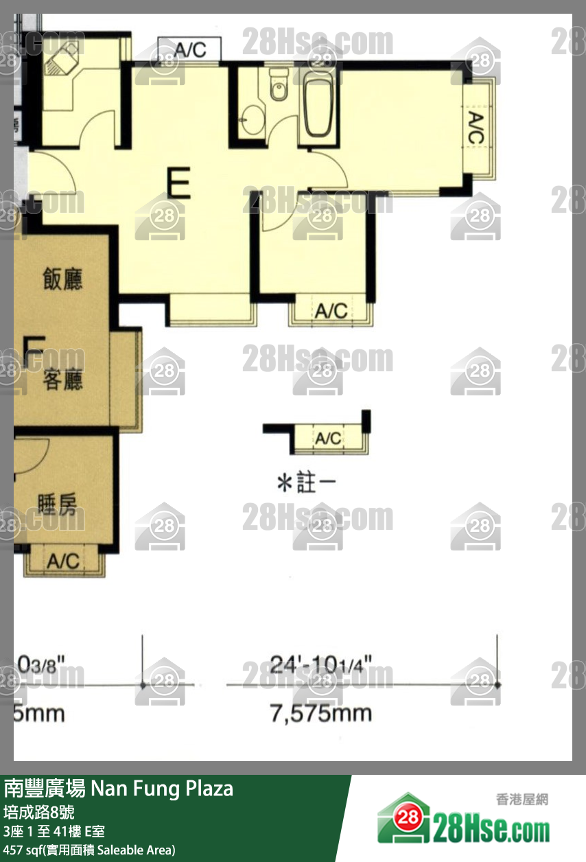 南豐廣場 3座 2樓 E室 平面圖