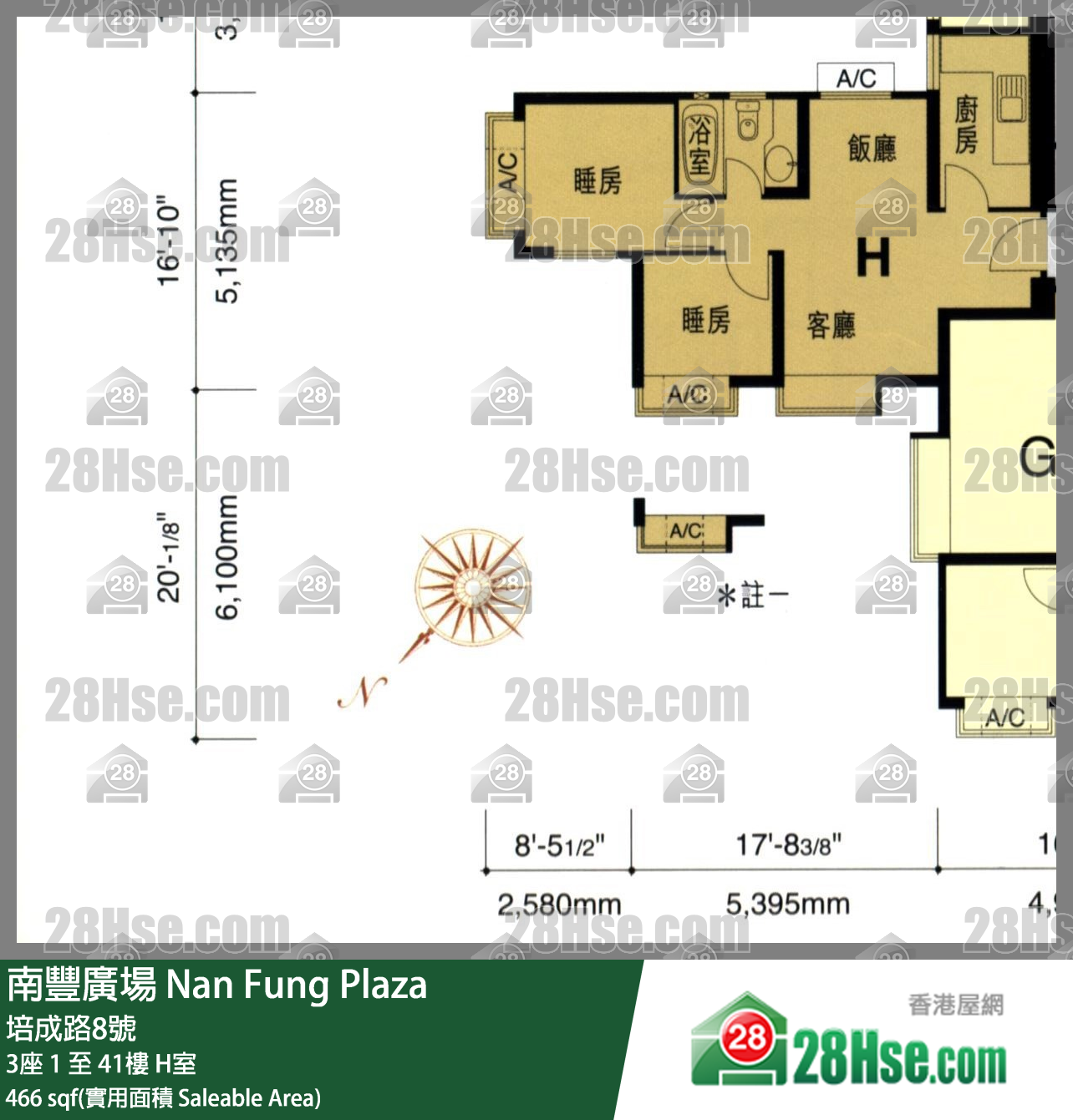 南豐廣場 3座28樓 H室 平面圖