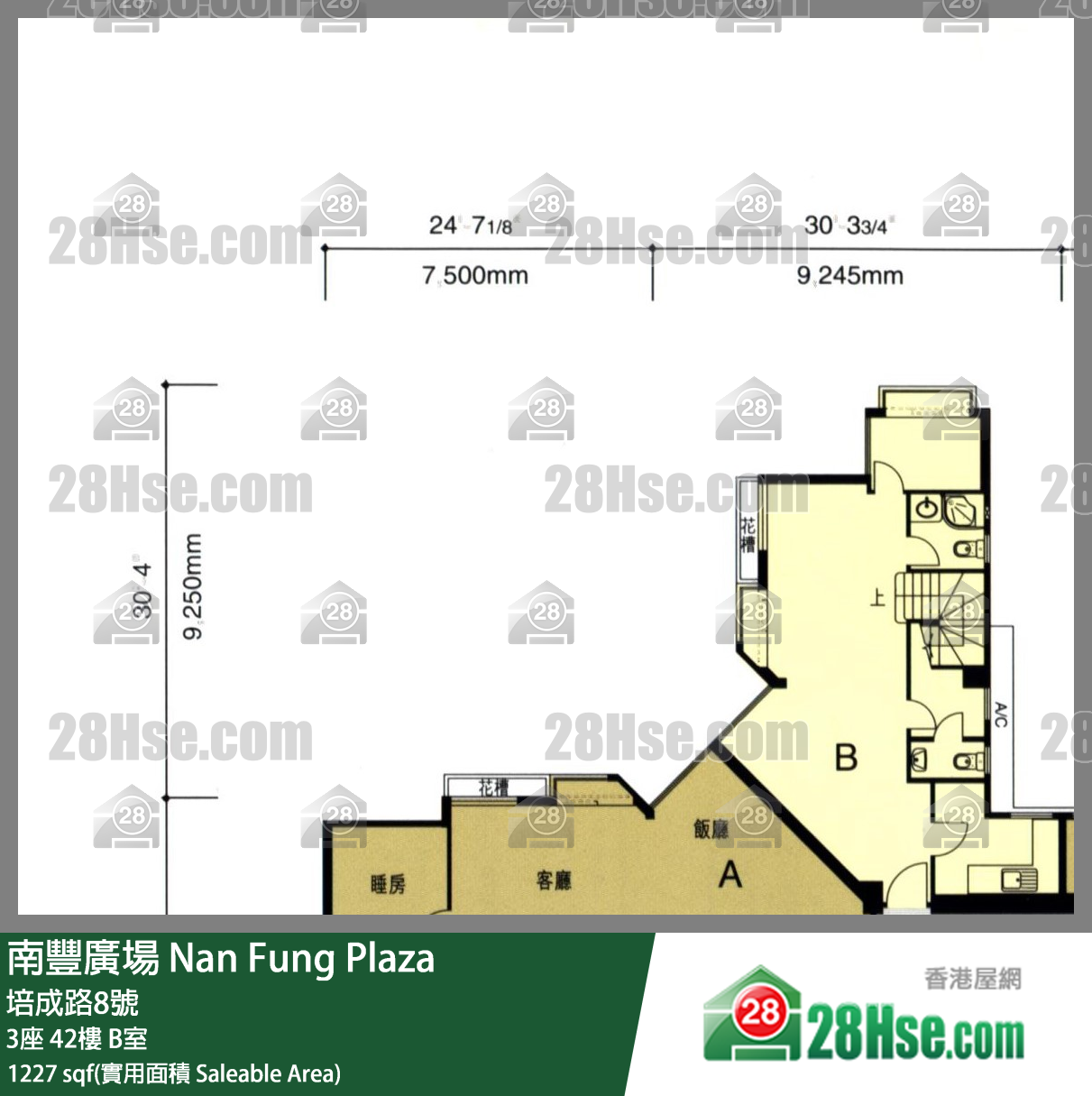 南豐廣場 3座42樓 B室 平面圖